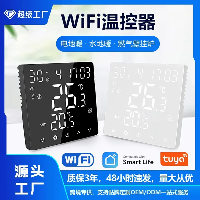 2026 HOT Avrupa Graffiti WIFI  - Wifi Thermostat incelemesi ve fiyatı