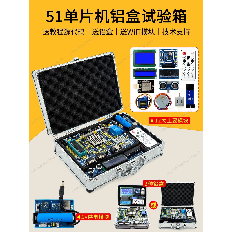LY-51S 51MCU Geliştirme Kurulu - Electronics Project Kit incelemesi ve fiyatı